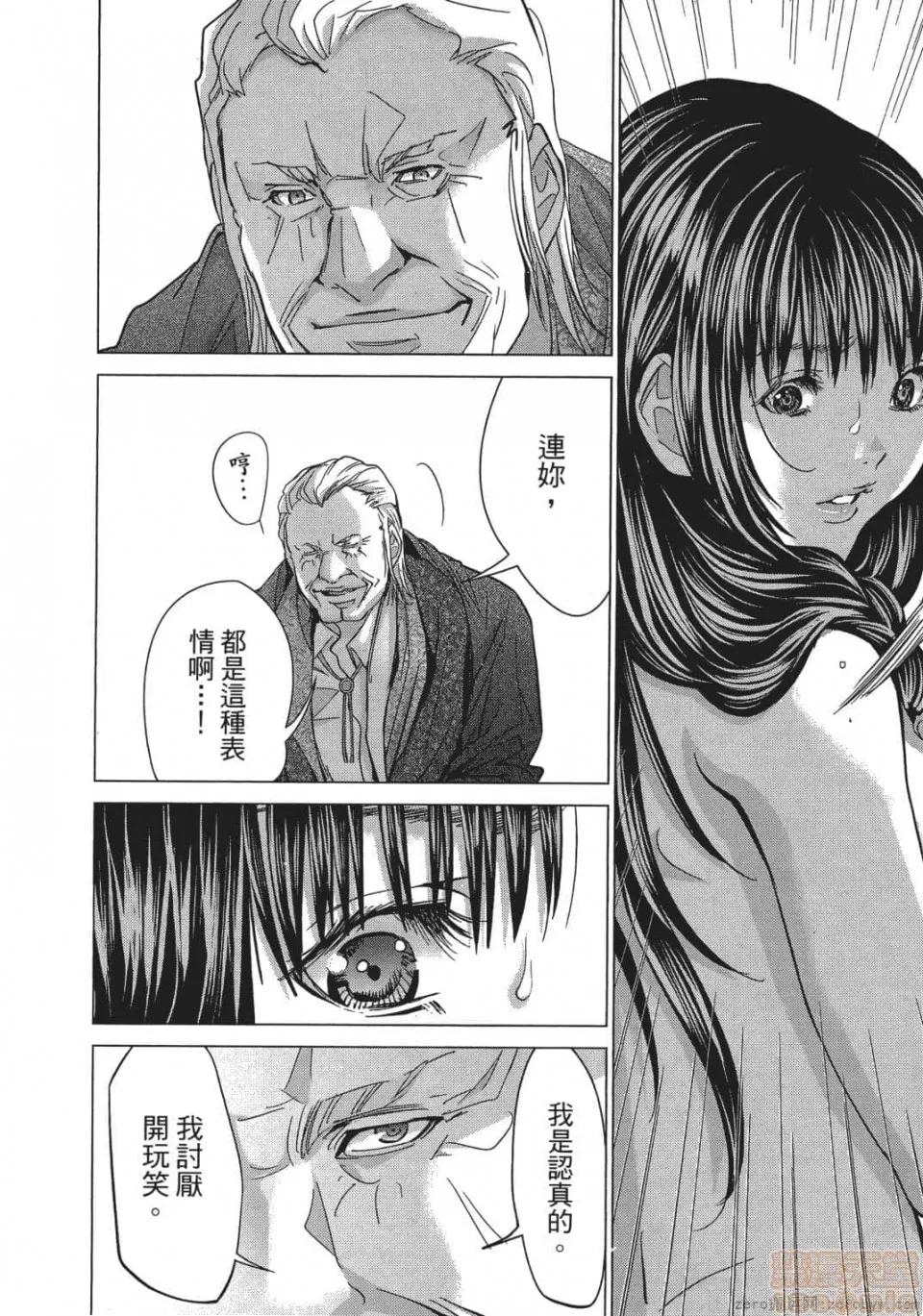 心跳特区～秘蜜 [宫崎摩耶] Blush-DC 心跳特区～秘蜜～ 05 第137页