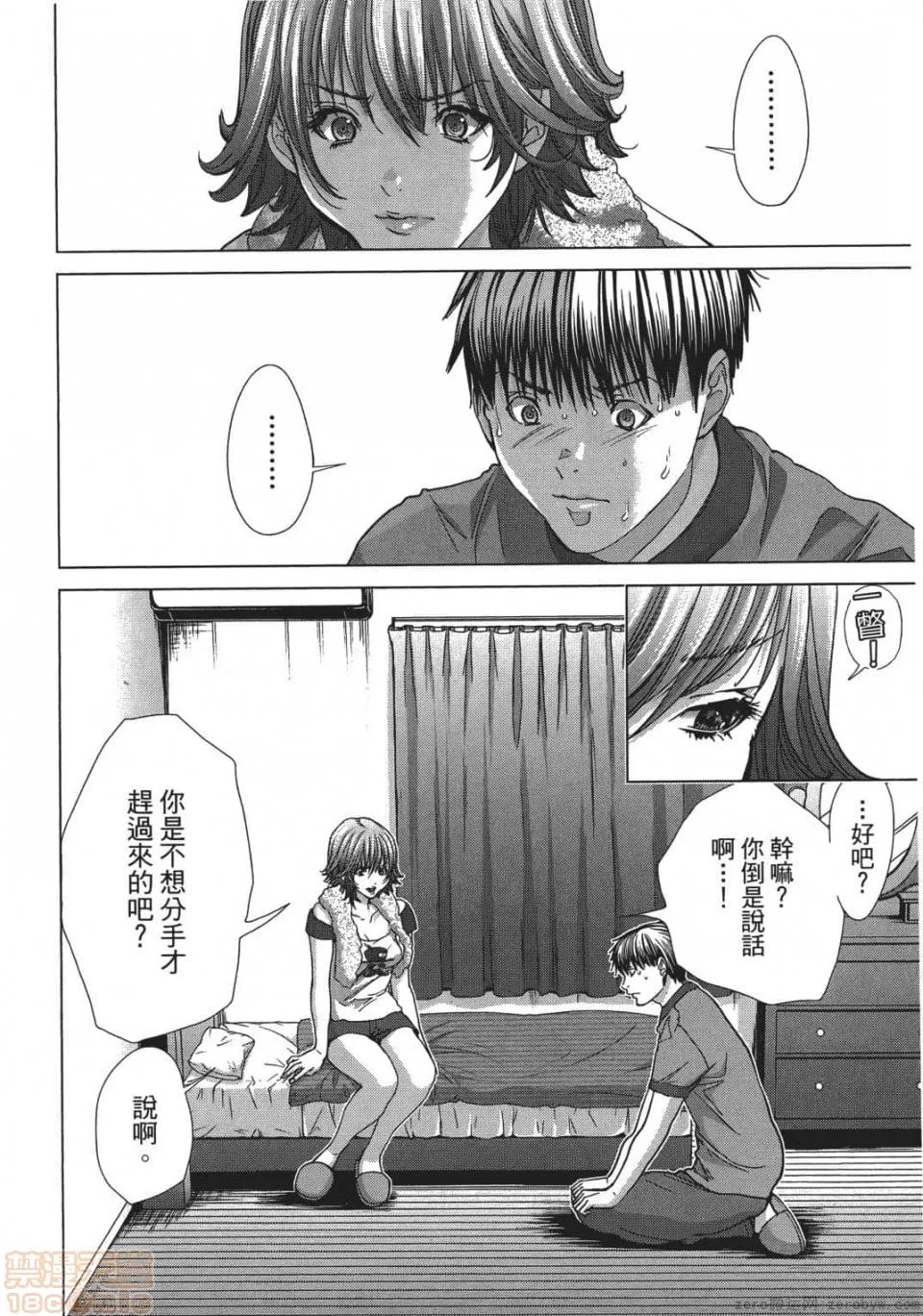 心跳特区～秘蜜 [宫崎摩耶] Blush-DC 心跳特区～秘蜜～ 05 第149页