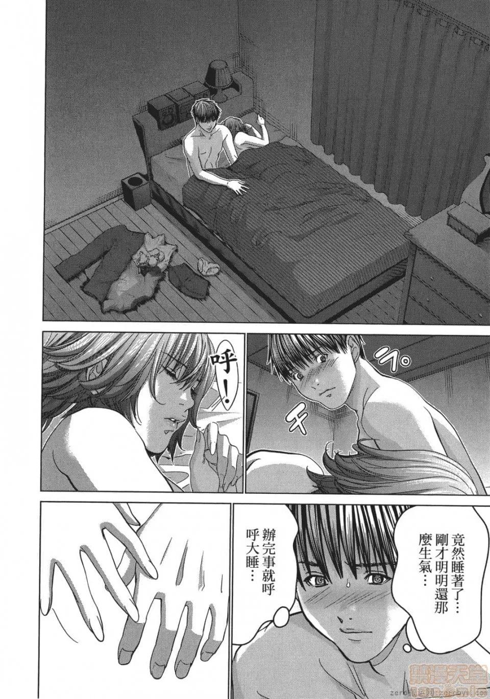 心跳特区～秘蜜 [宫崎摩耶] Blush-DC 心跳特区～秘蜜～ 05 第171页