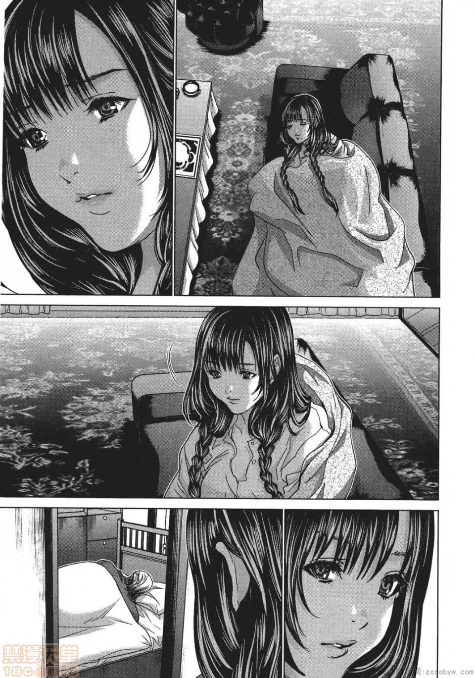 心跳特区～秘蜜 [宫崎摩耶] Blush-DC 心跳特区～秘蜜～ 05 第182页