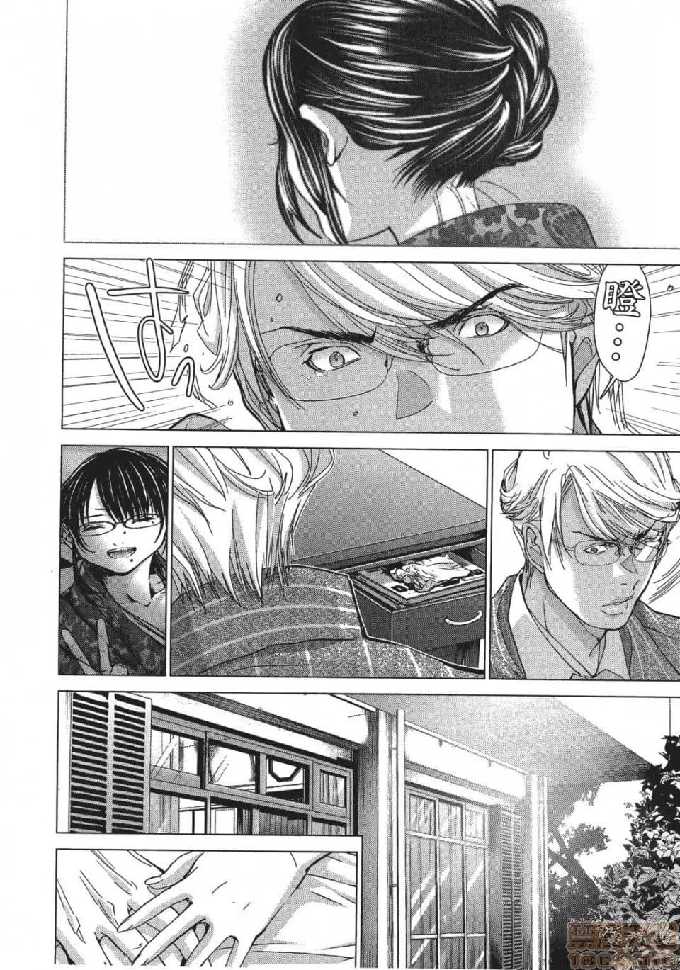 心跳特区～秘蜜 [宫崎摩耶] Blush-DC 心跳特区～秘蜜～ 05 第203页
