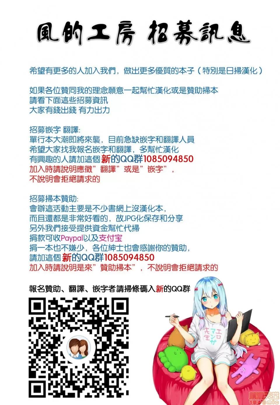 心跳特区～秘蜜 [宫崎摩耶]Blush－DC 心跳特区~秘♥蜜~ 6 第2页