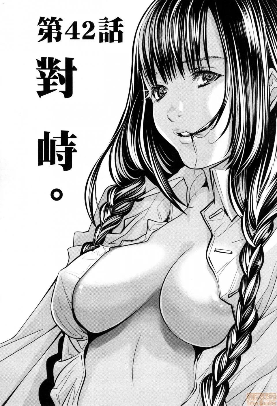 心跳特区～秘蜜 [宫崎摩耶]Blush－DC 心跳特区~秘♥蜜~ 6 第6页