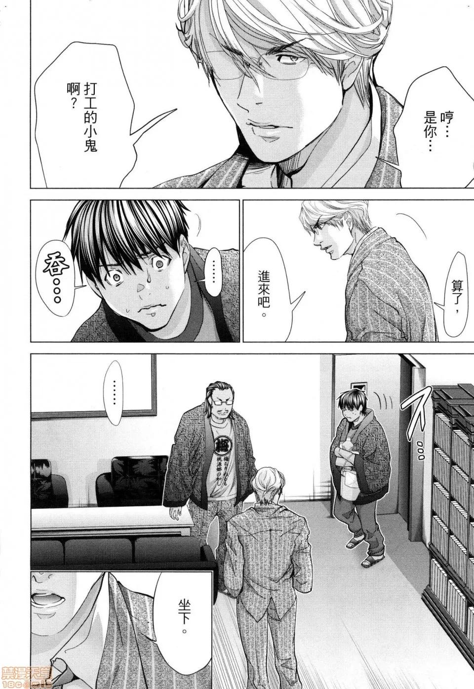 心跳特区～秘蜜 [宫崎摩耶]Blush－DC 心跳特区~秘♥蜜~ 6 第9页