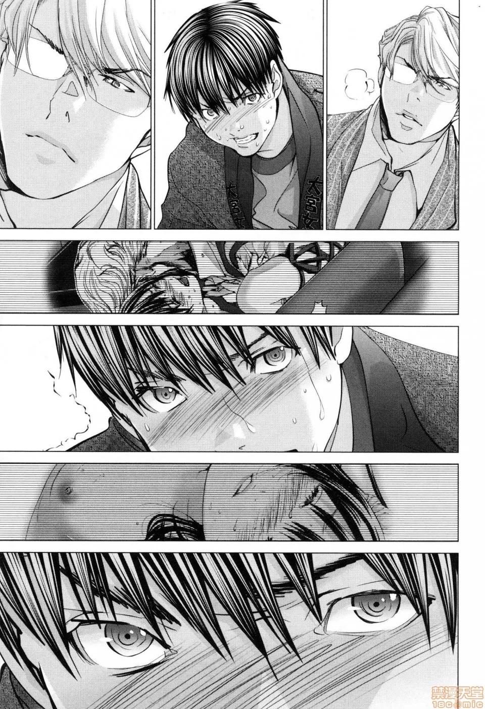 心跳特区～秘蜜 [宫崎摩耶]Blush－DC 心跳特区~秘♥蜜~ 6 第14页