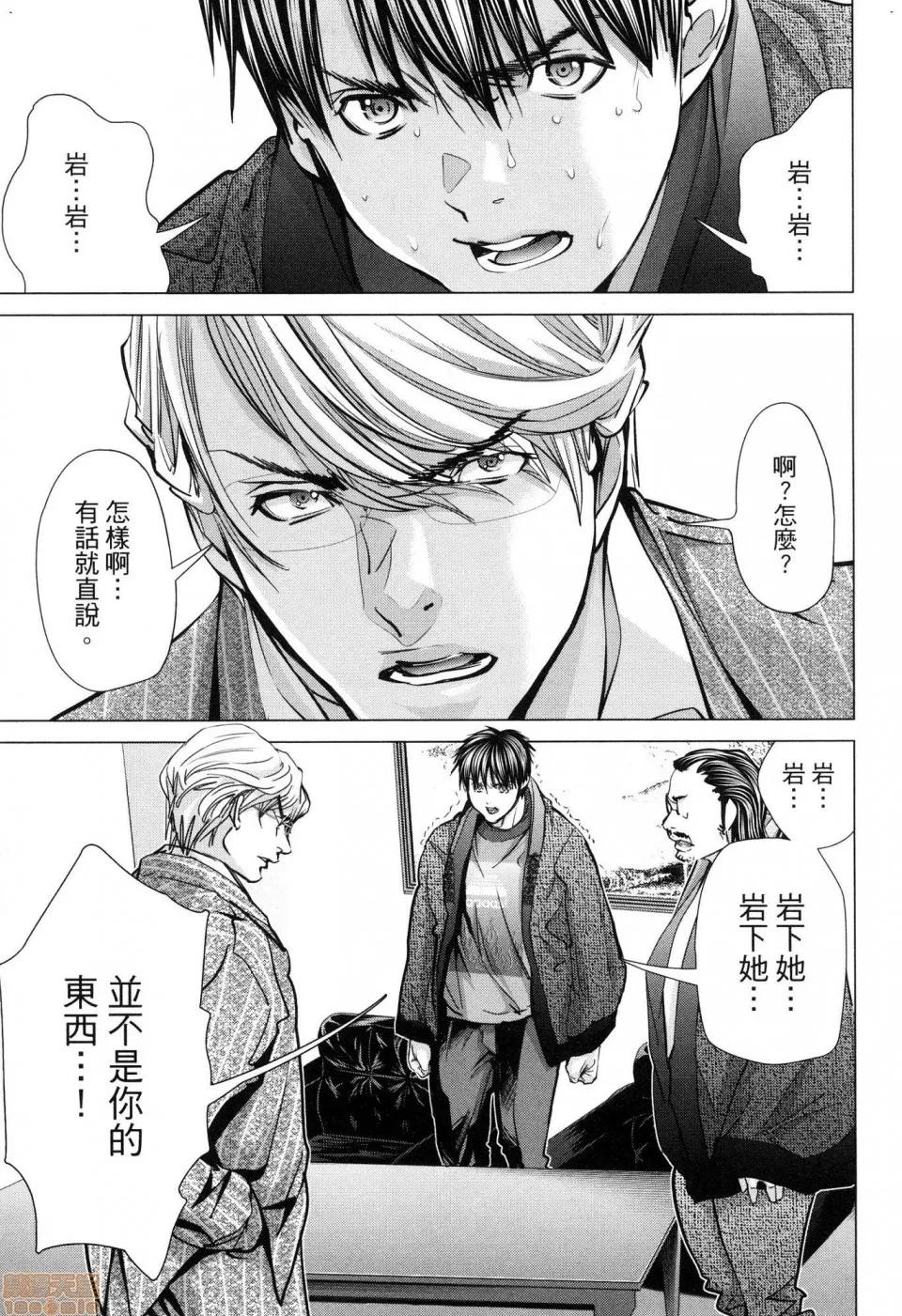 心跳特区～秘蜜 [宫崎摩耶]Blush－DC 心跳特区~秘♥蜜~ 6 第16页