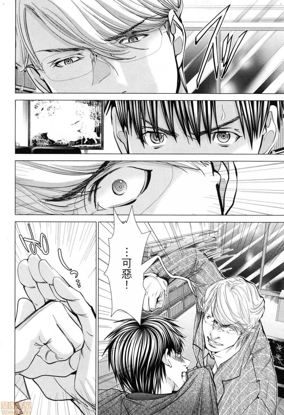 心跳特区～秘蜜 [宫崎摩耶]Blush－DC 心跳特区~秘♥蜜~ 6 第17页