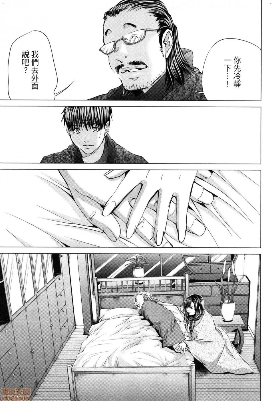 心跳特区～秘蜜 [宫崎摩耶]Blush－DC 心跳特区~秘♥蜜~ 6 第20页