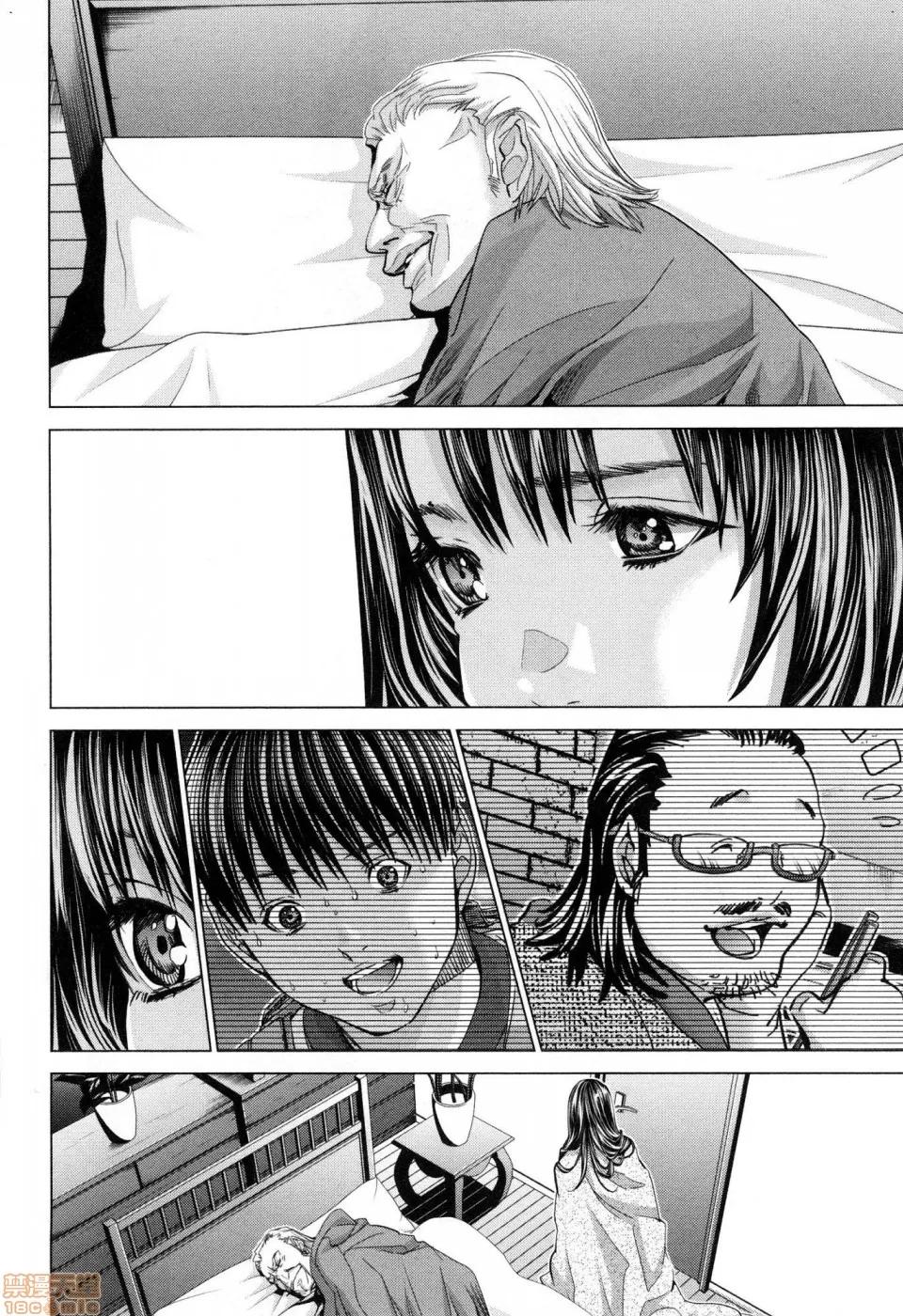 心跳特区～秘蜜 [宫崎摩耶]Blush－DC 心跳特区~秘♥蜜~ 6 第21页