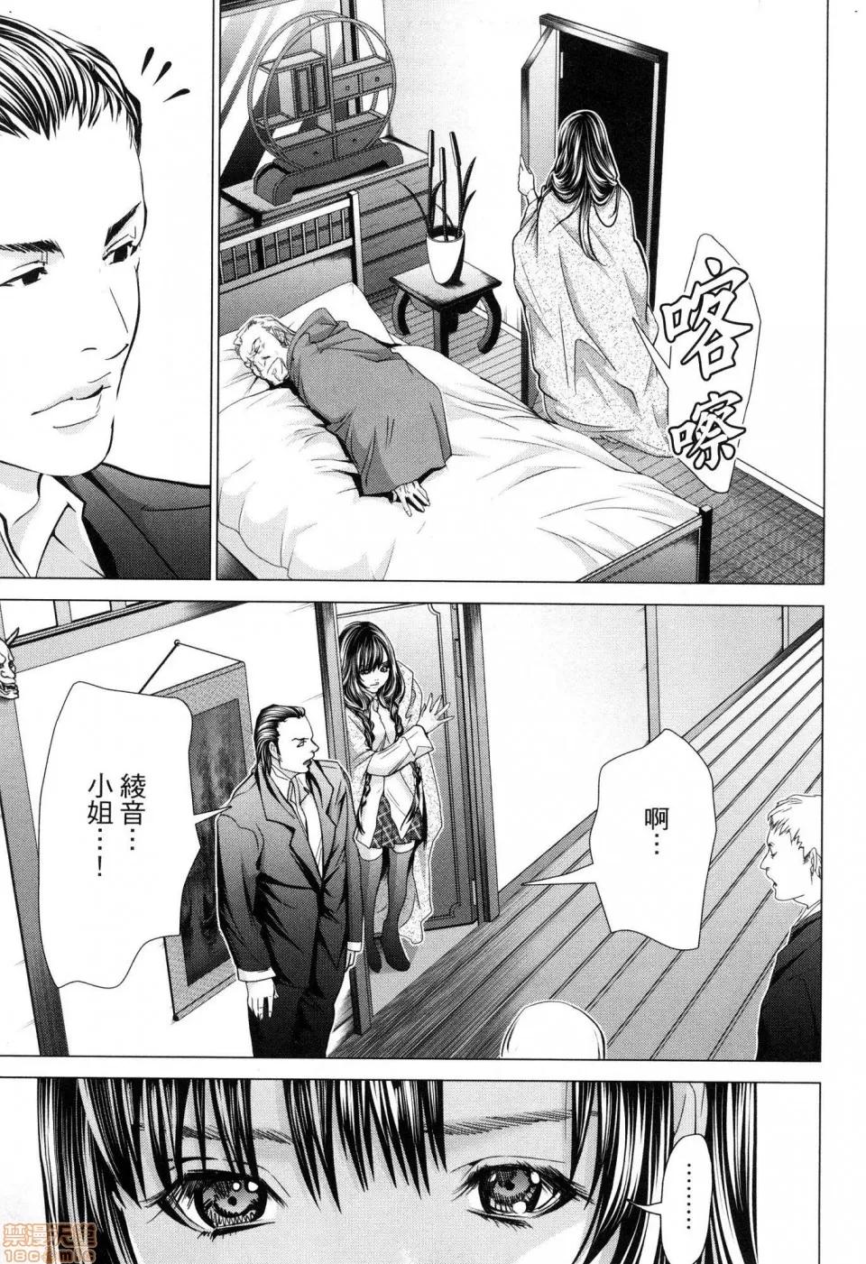 心跳特区～秘蜜 [宫崎摩耶]Blush－DC 心跳特区~秘♥蜜~ 6 第22页