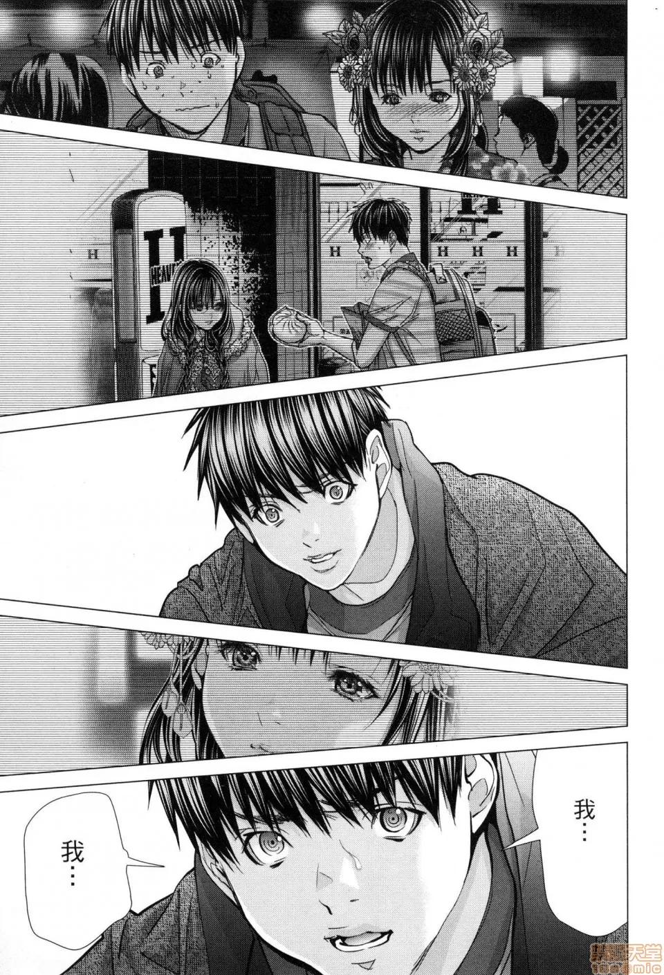 心跳特区～秘蜜 [宫崎摩耶]Blush－DC 心跳特区~秘♥蜜~ 6 第40页