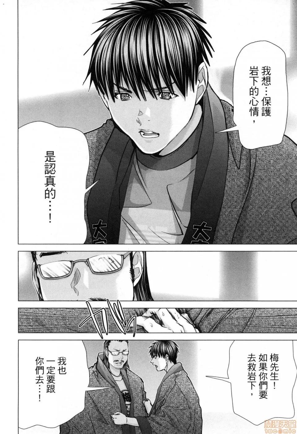 心跳特区～秘蜜 [宫崎摩耶]Blush－DC 心跳特区~秘♥蜜~ 6 第41页