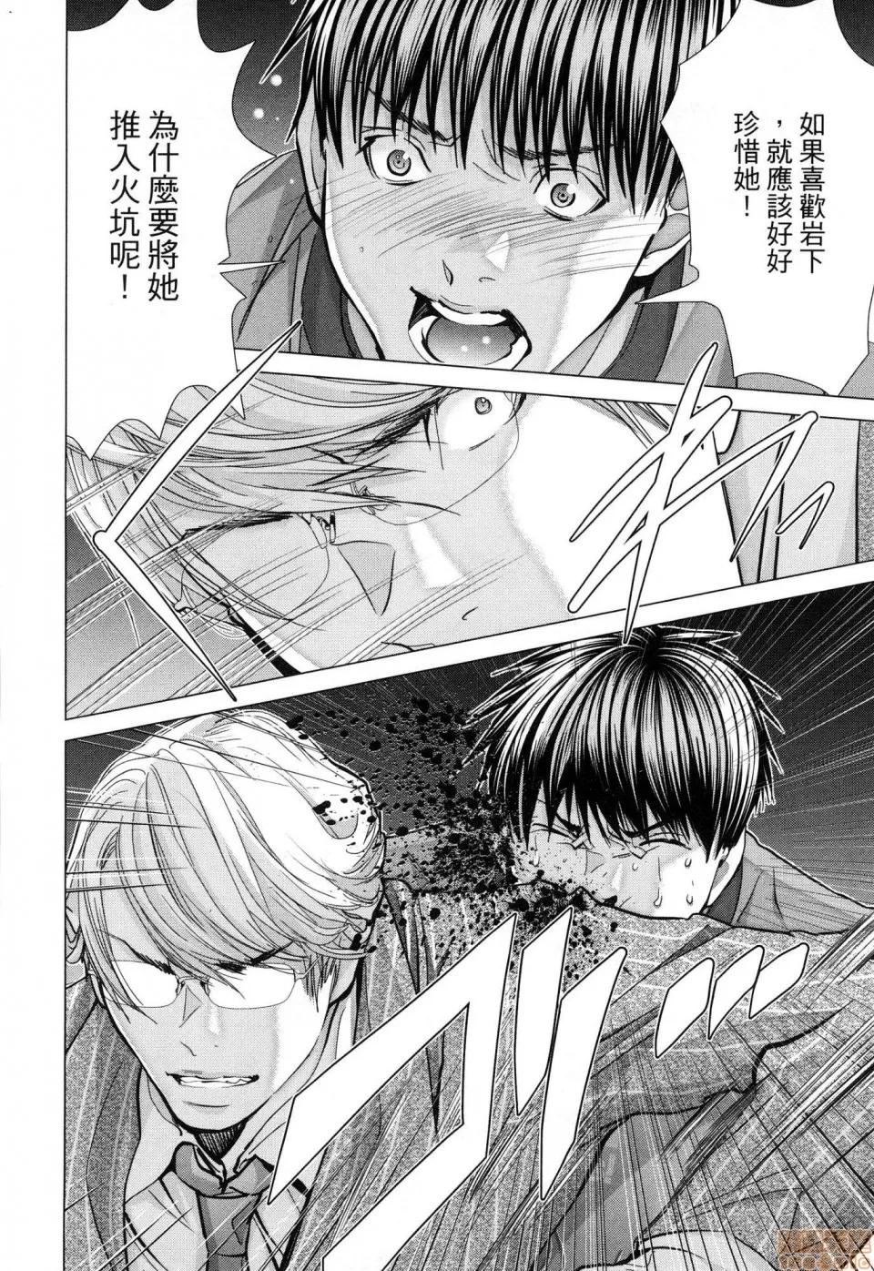 心跳特区～秘蜜 [宫崎摩耶]Blush－DC 心跳特区~秘♥蜜~ 6 第101页