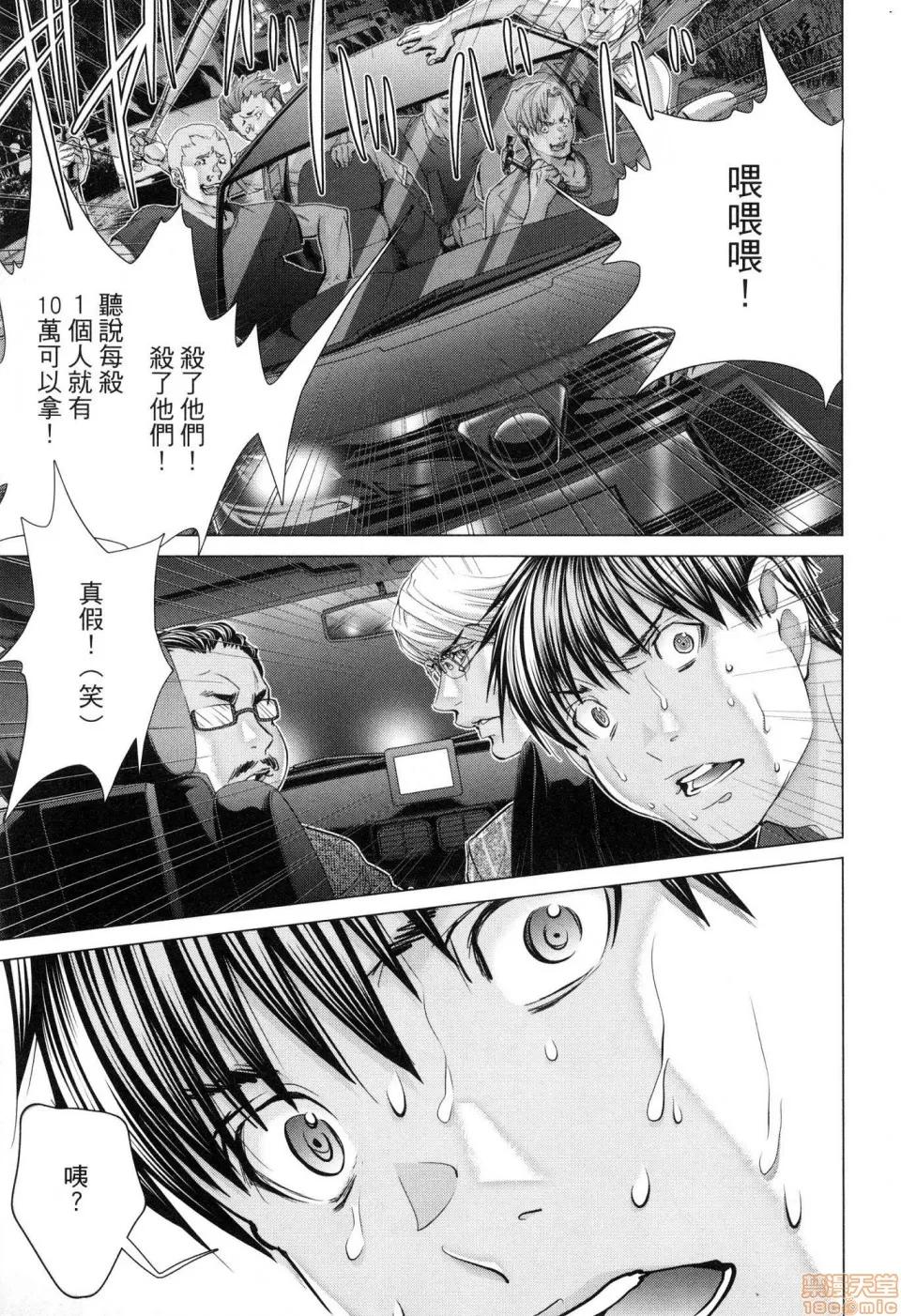 心跳特区～秘蜜 [宫崎摩耶]Blush－DC 心跳特区~秘♥蜜~ 6 第104页