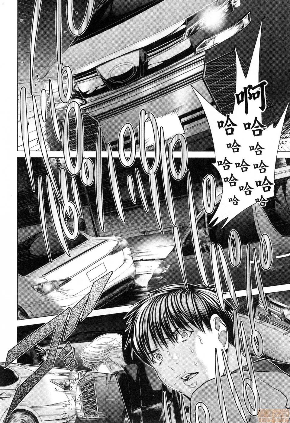 心跳特区～秘蜜 [宫崎摩耶]Blush－DC 心跳特区~秘♥蜜~ 6 第111页