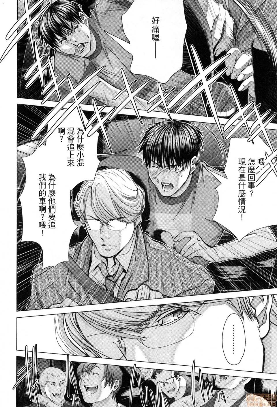 心跳特区～秘蜜 [宫崎摩耶]Blush－DC 心跳特区~秘♥蜜~ 6 第113页