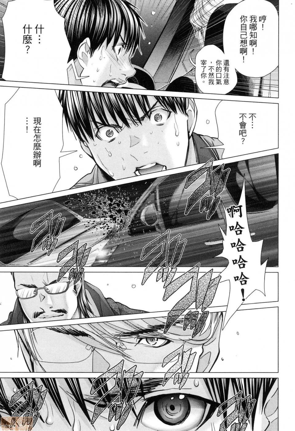 心跳特区～秘蜜 [宫崎摩耶]Blush－DC 心跳特区~秘♥蜜~ 6 第114页
