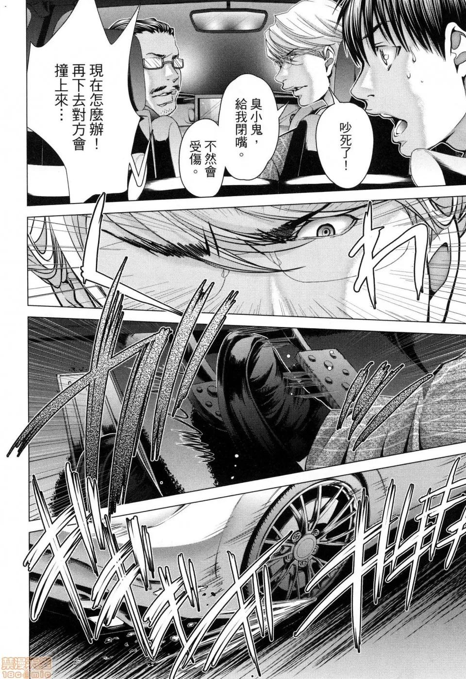心跳特区～秘蜜 [宫崎摩耶]Blush－DC 心跳特区~秘♥蜜~ 6 第125页