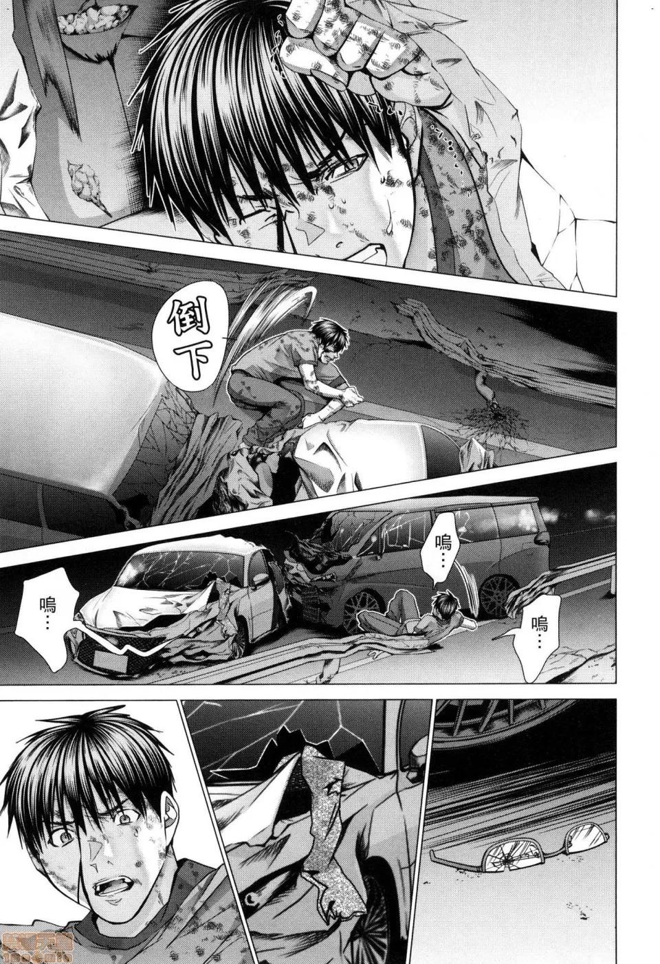 心跳特区～秘蜜 [宫崎摩耶]Blush－DC 心跳特区~秘♥蜜~ 6 第128页