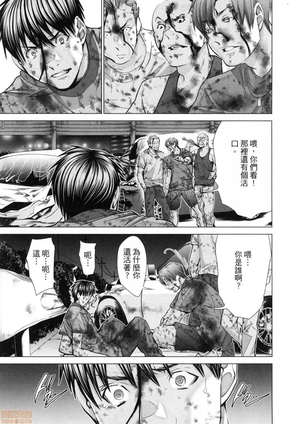 心跳特区～秘蜜 [宫崎摩耶]Blush－DC 心跳特区~秘♥蜜~ 6 第130页