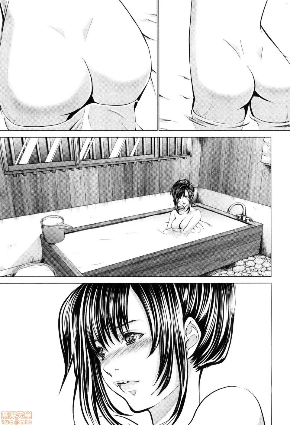 心跳特区～秘蜜 [宫崎摩耶]Blush－DC 心跳特区~秘♥蜜~ 6 第134页