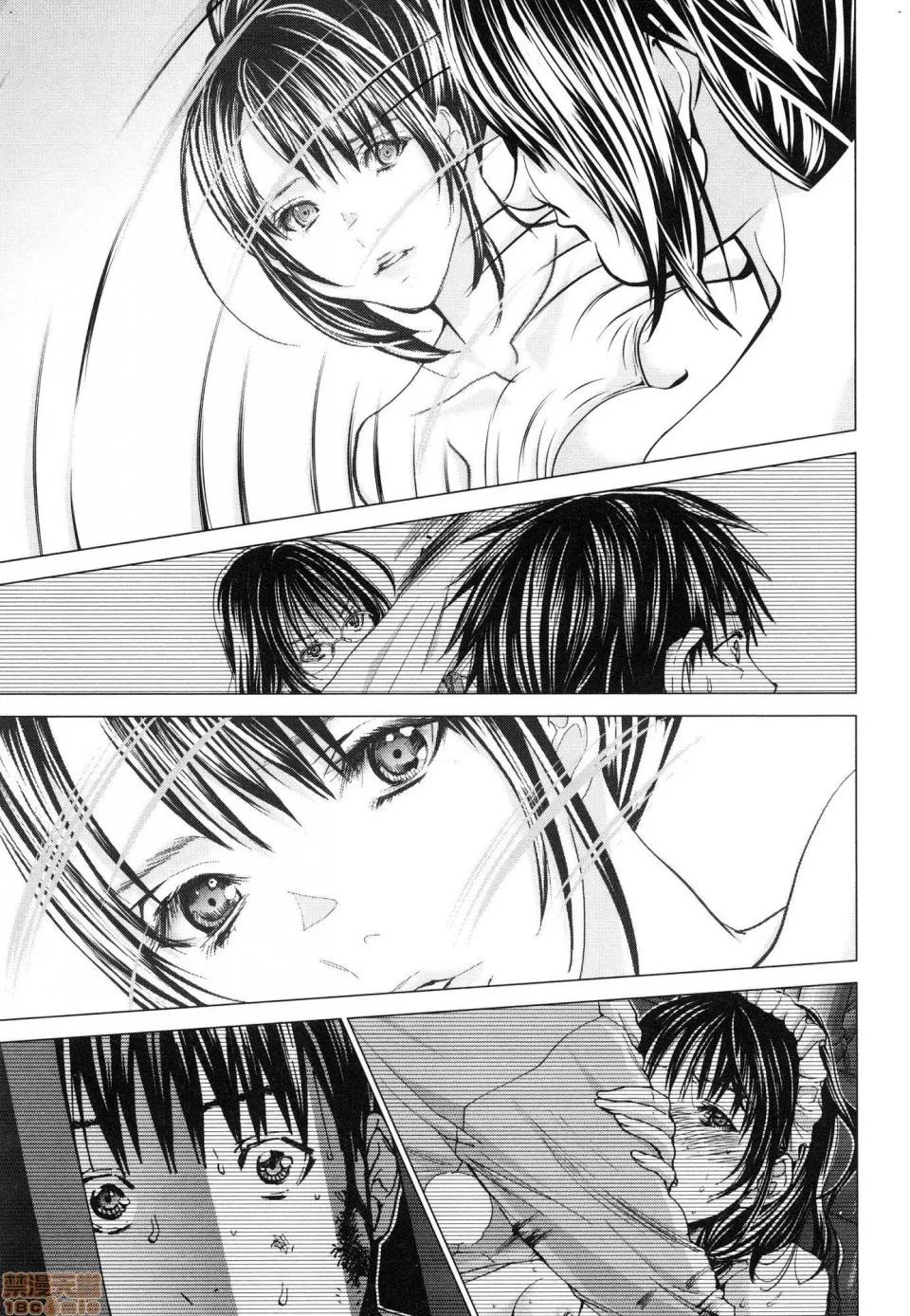 心跳特区～秘蜜 [宫崎摩耶]Blush－DC 心跳特区~秘♥蜜~ 6 第138页