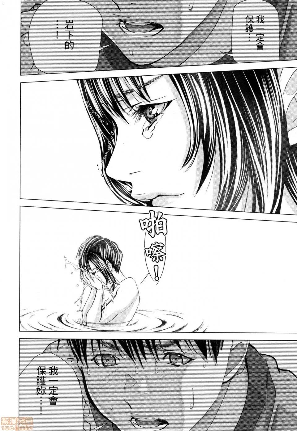 心跳特区～秘蜜 [宫崎摩耶]Blush－DC 心跳特区~秘♥蜜~ 6 第141页