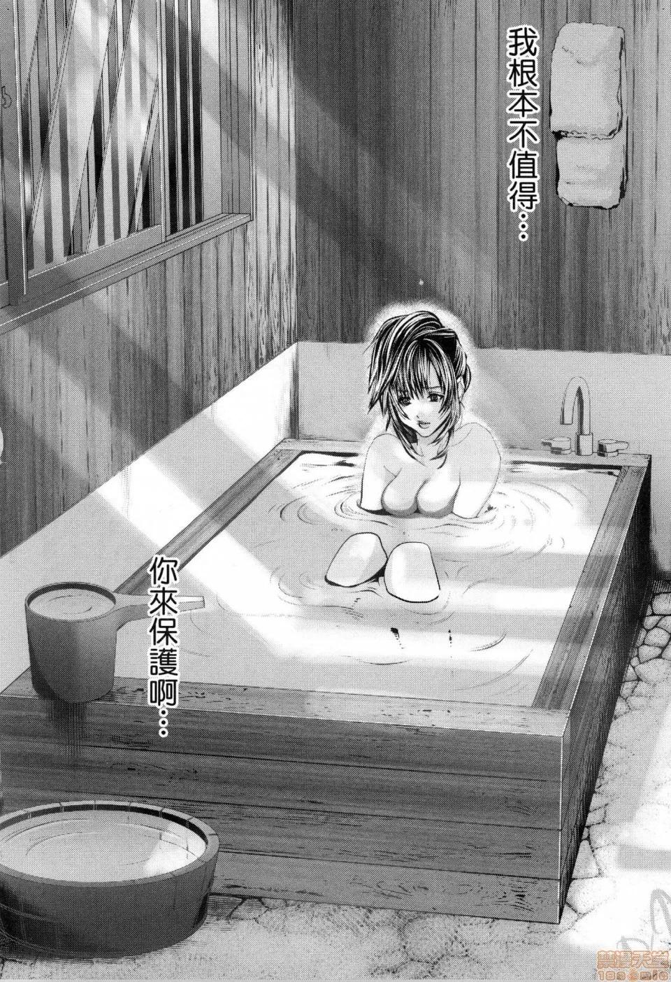 心跳特区～秘蜜 [宫崎摩耶]Blush－DC 心跳特区~秘♥蜜~ 6 第143页
