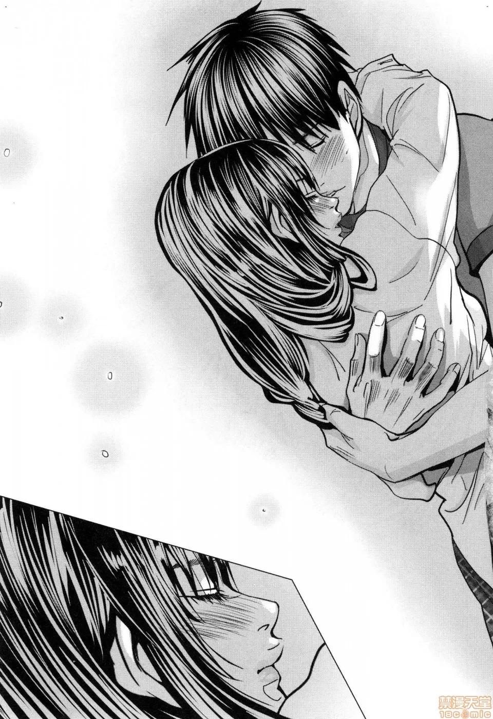 心跳特区～秘蜜 [宫崎摩耶]Blush－DC 心跳特区~秘♥蜜~ 6 第148页