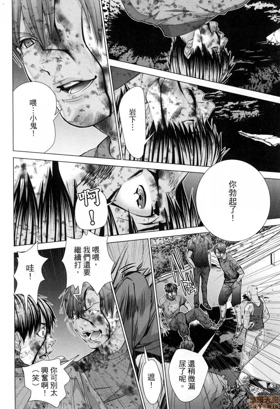 心跳特区～秘蜜 [宫崎摩耶]Blush－DC 心跳特区~秘♥蜜~ 6 第151页