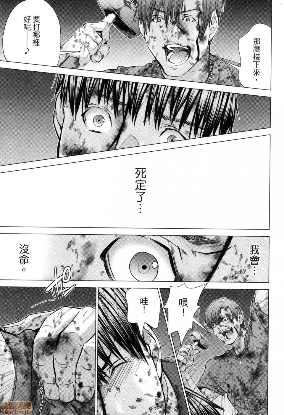 心跳特区～秘蜜 [宫崎摩耶]Blush－DC 心跳特区~秘♥蜜~ 6 第152页