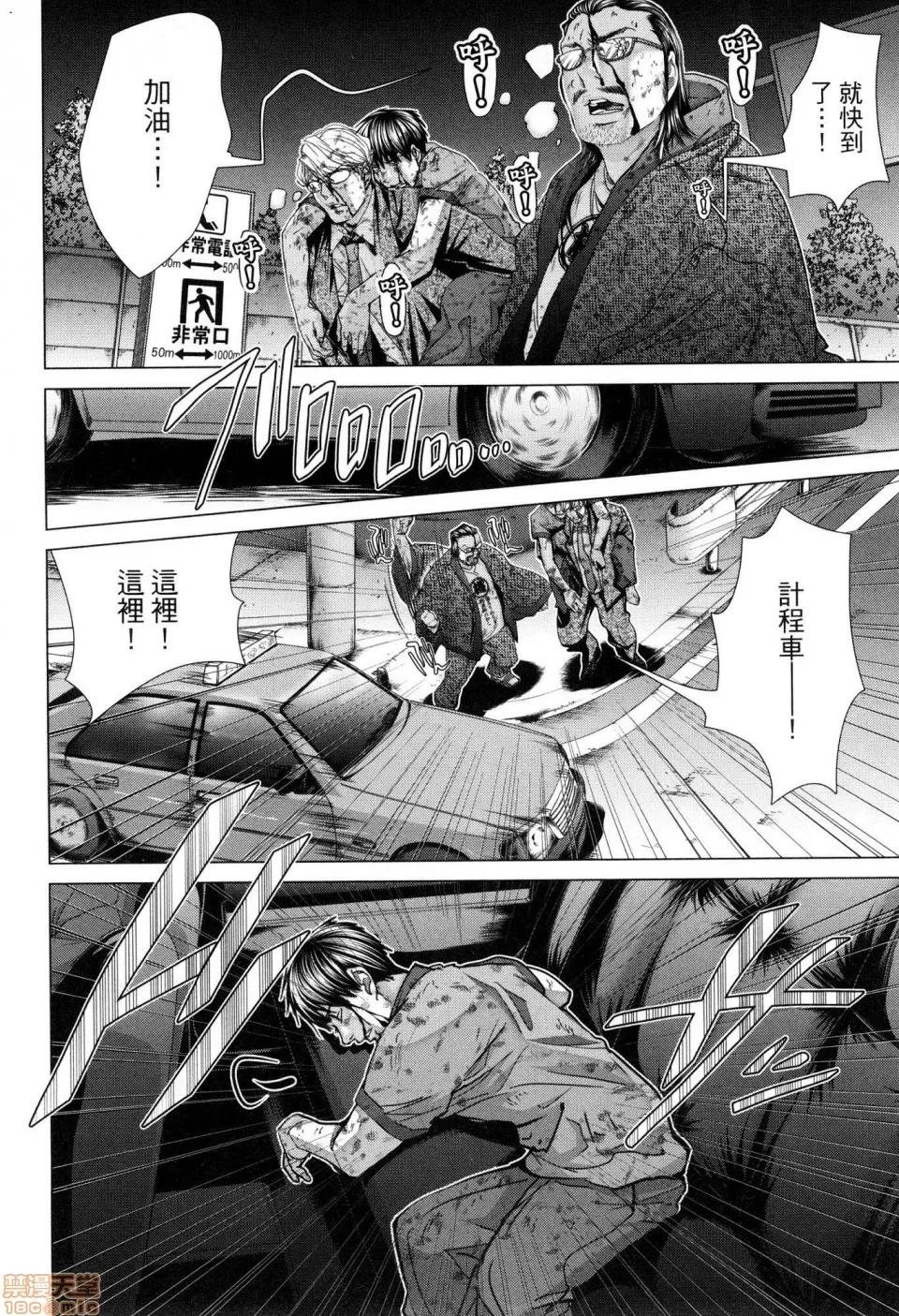 心跳特区～秘蜜 [宫崎摩耶]Blush－DC 心跳特区~秘♥蜜~ 6 第183页