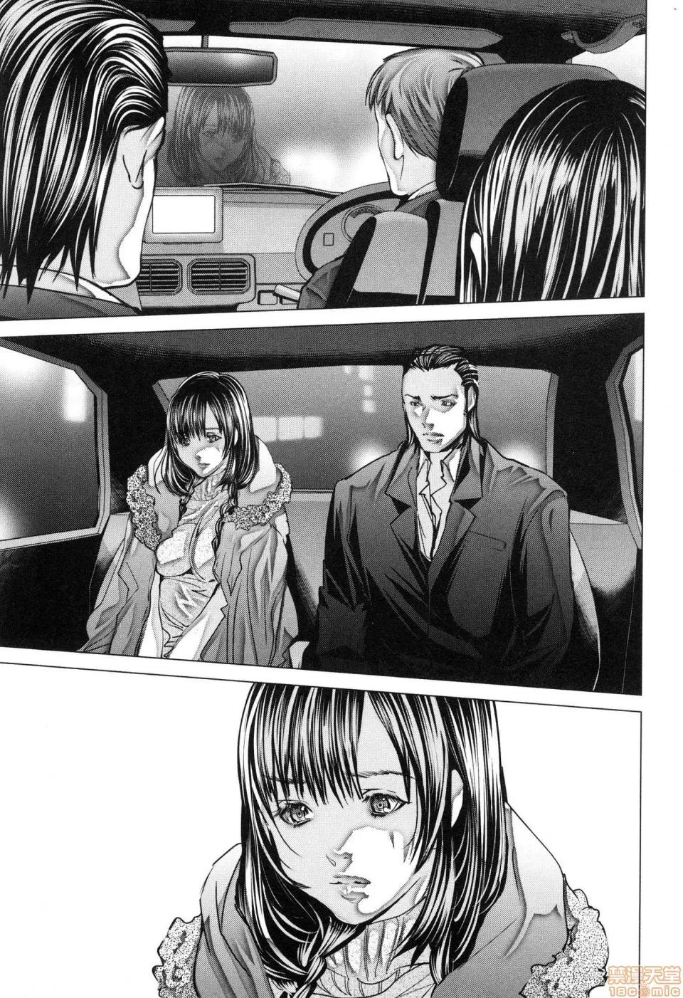 心跳特区～秘蜜 [宫崎摩耶]Blush－DC 心跳特区~秘♥蜜~ 6 第190页