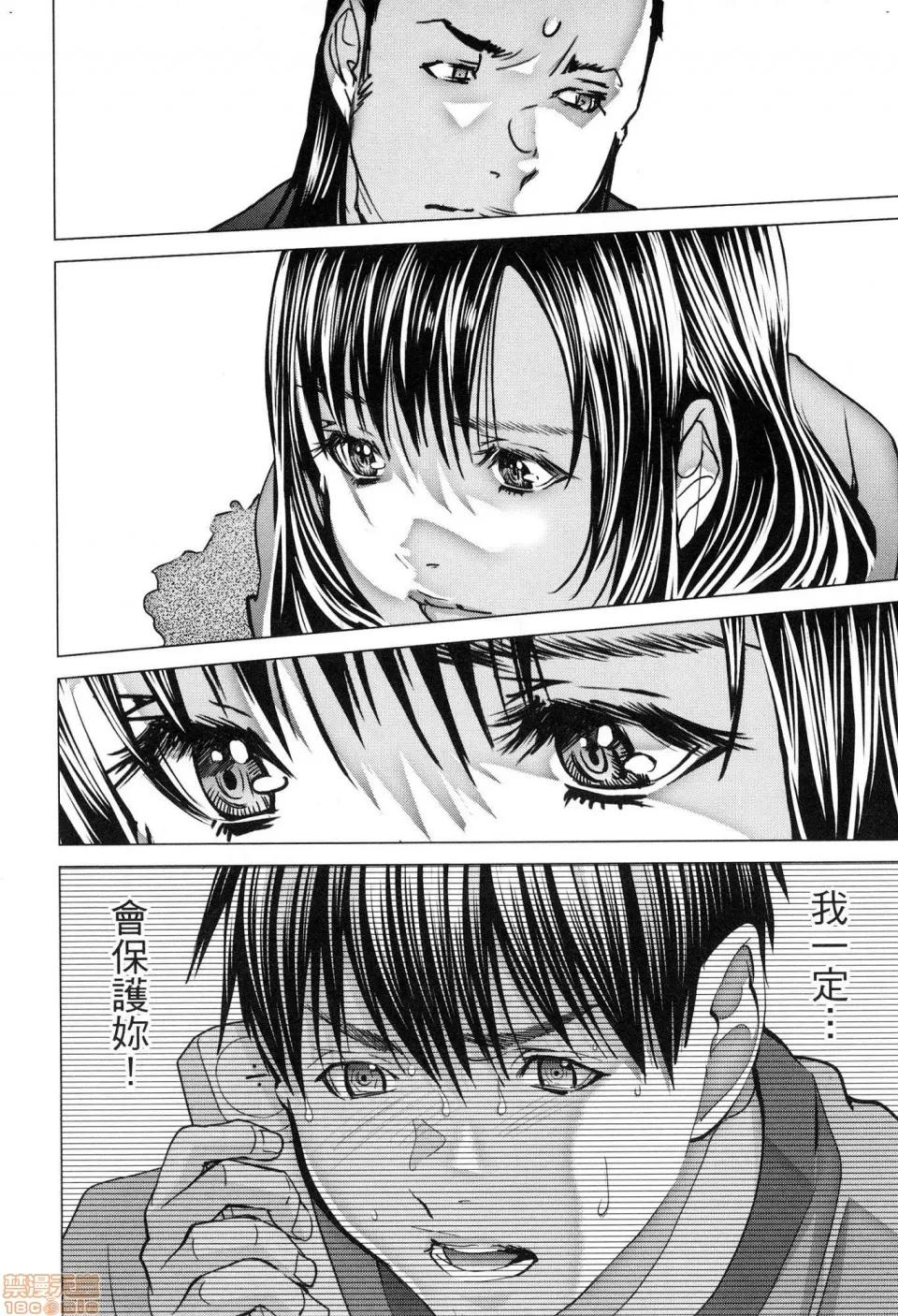 心跳特区～秘蜜 [宫崎摩耶]Blush－DC 心跳特区~秘♥蜜~ 6 第191页