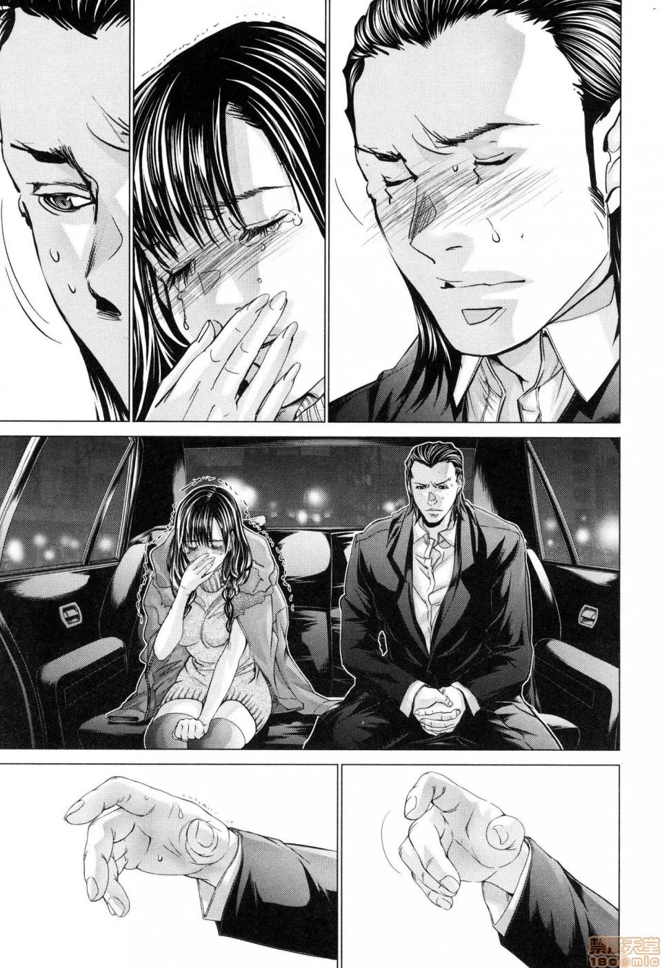 心跳特区～秘蜜 [宫崎摩耶]Blush－DC 心跳特区~秘♥蜜~ 6 第196页