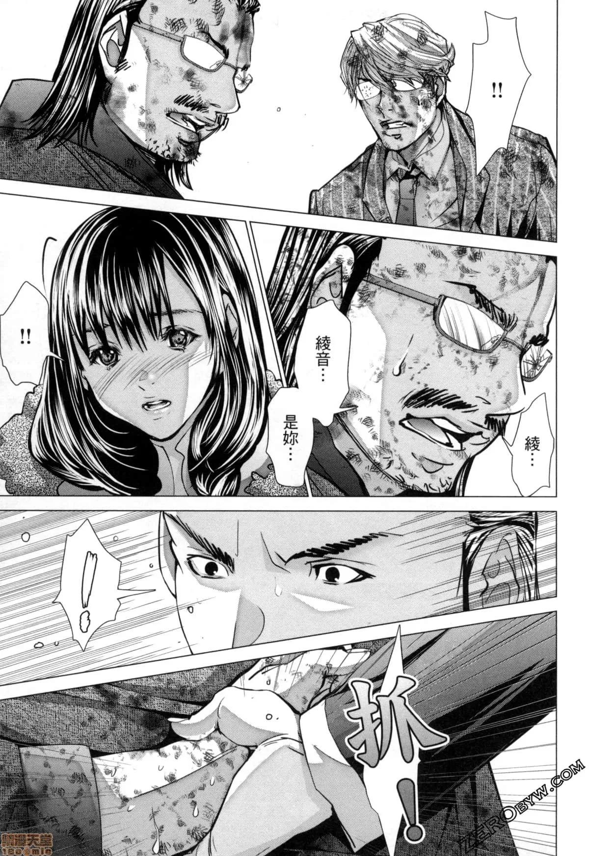 心跳特区～秘蜜 [宫崎摩耶] Blush-DC 心跳特区～秘蜜～7 第11页