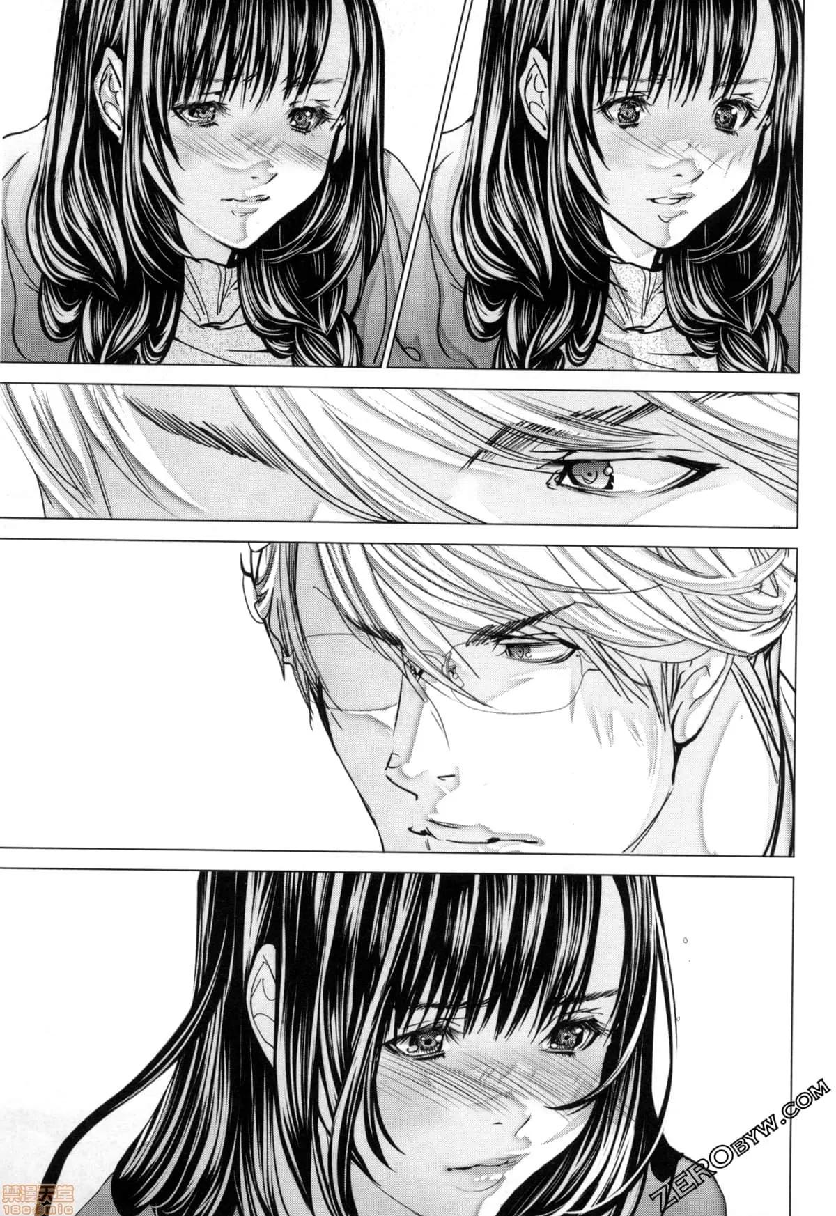 心跳特区～秘蜜 [宫崎摩耶] Blush-DC 心跳特区～秘蜜～7 第21页