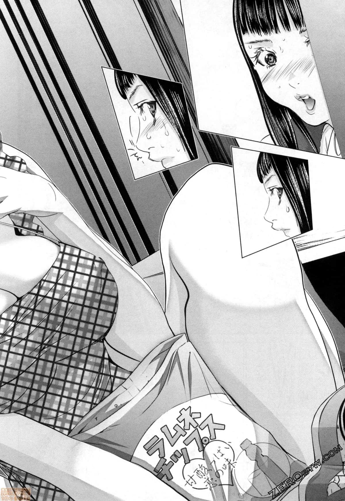 心跳特区～秘蜜 [宫崎摩耶] Blush-DC 心跳特区～秘蜜～7 第28页
