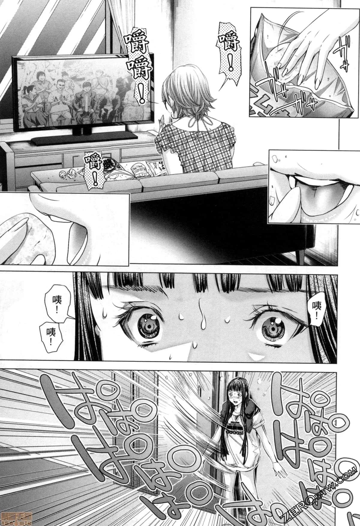 心跳特区～秘蜜 [宫崎摩耶] Blush-DC 心跳特区～秘蜜～7 第31页