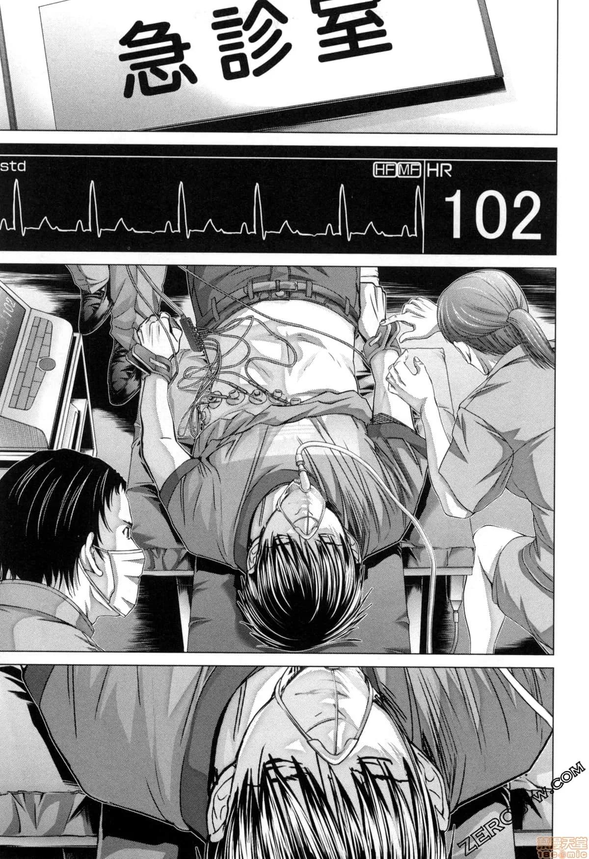 心跳特区～秘蜜 [宫崎摩耶] Blush-DC 心跳特区～秘蜜～7 第33页