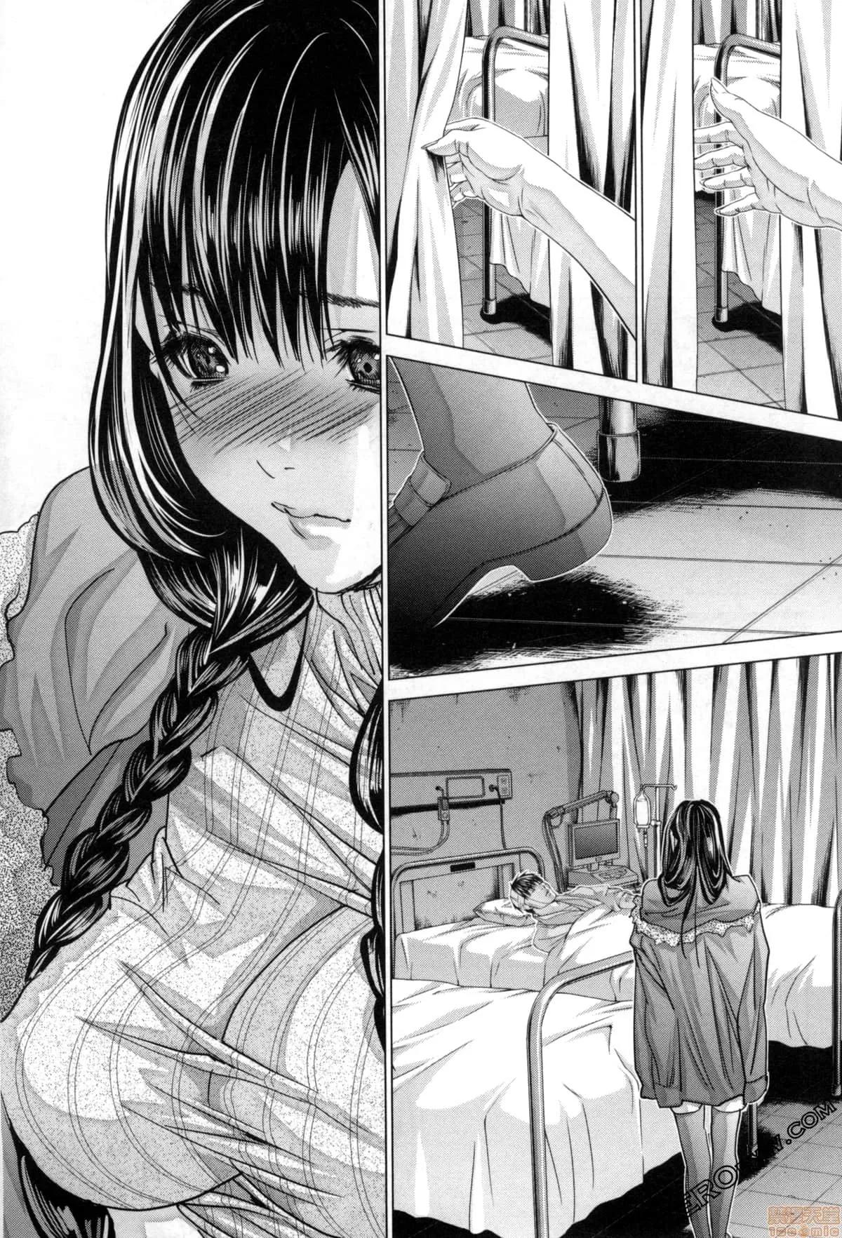 心跳特区～秘蜜 [宫崎摩耶] Blush-DC 心跳特区～秘蜜～7 第47页