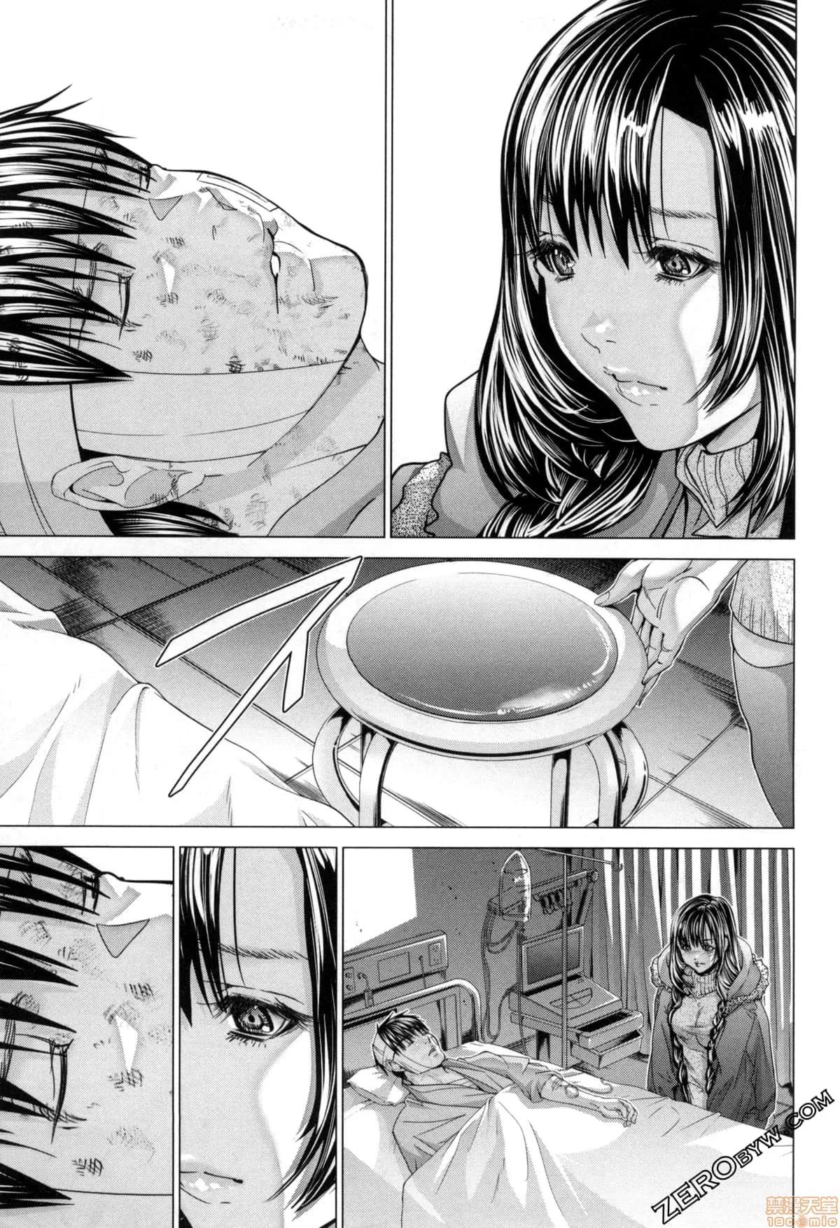心跳特区～秘蜜 [宫崎摩耶] Blush-DC 心跳特区～秘蜜～7 第49页