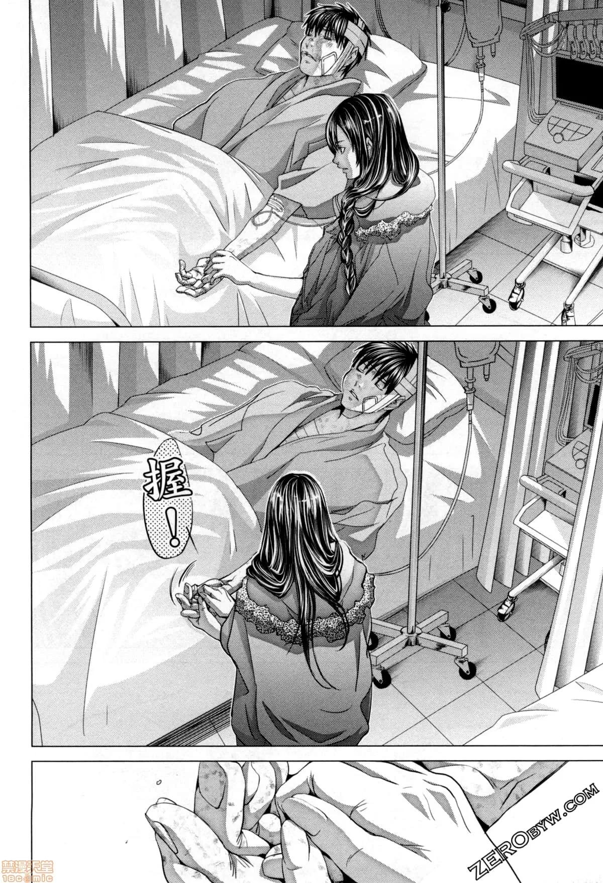 心跳特区～秘蜜 [宫崎摩耶] Blush-DC 心跳特区～秘蜜～7 第52页