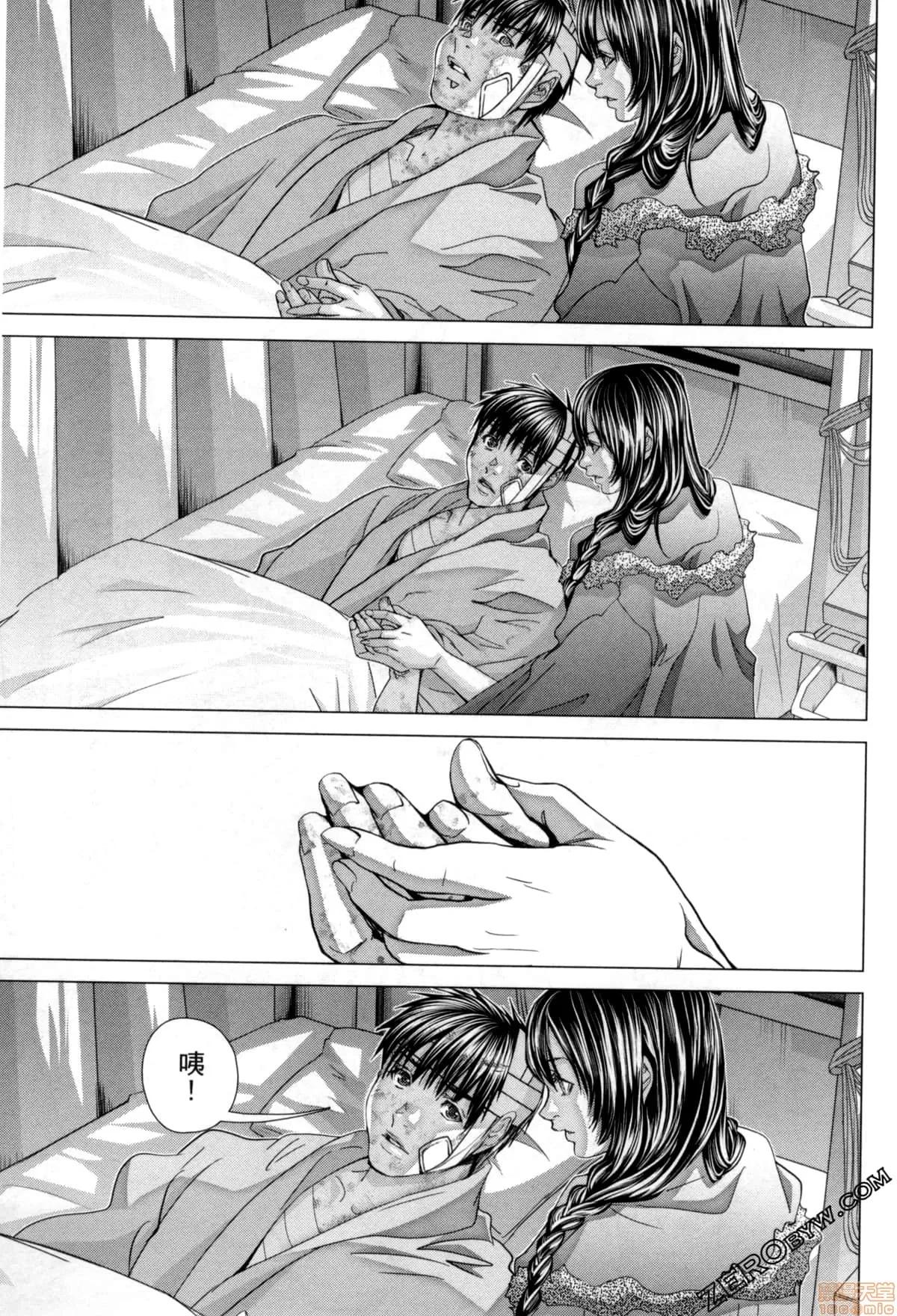 心跳特区～秘蜜 [宫崎摩耶] Blush-DC 心跳特区～秘蜜～7 第55页