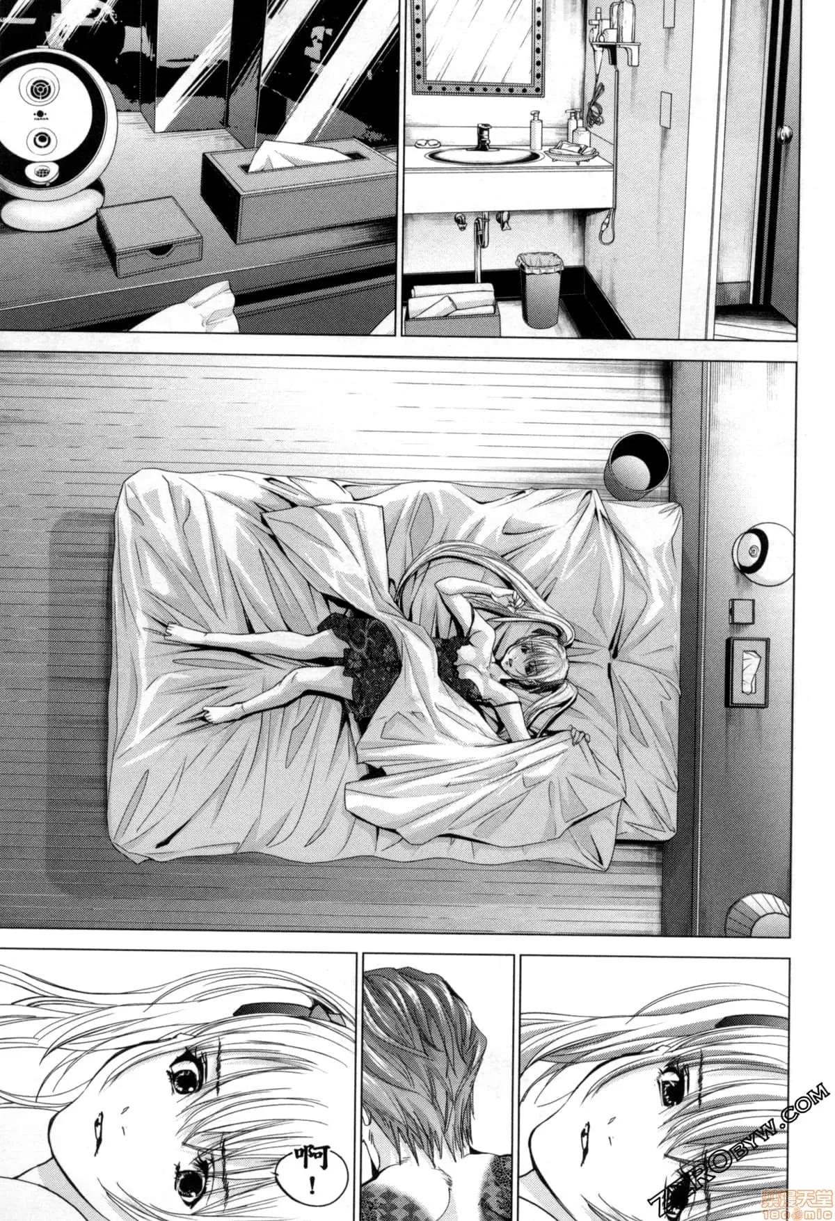 心跳特区～秘蜜 [宫崎摩耶] Blush-DC 心跳特区～秘蜜～7 第59页