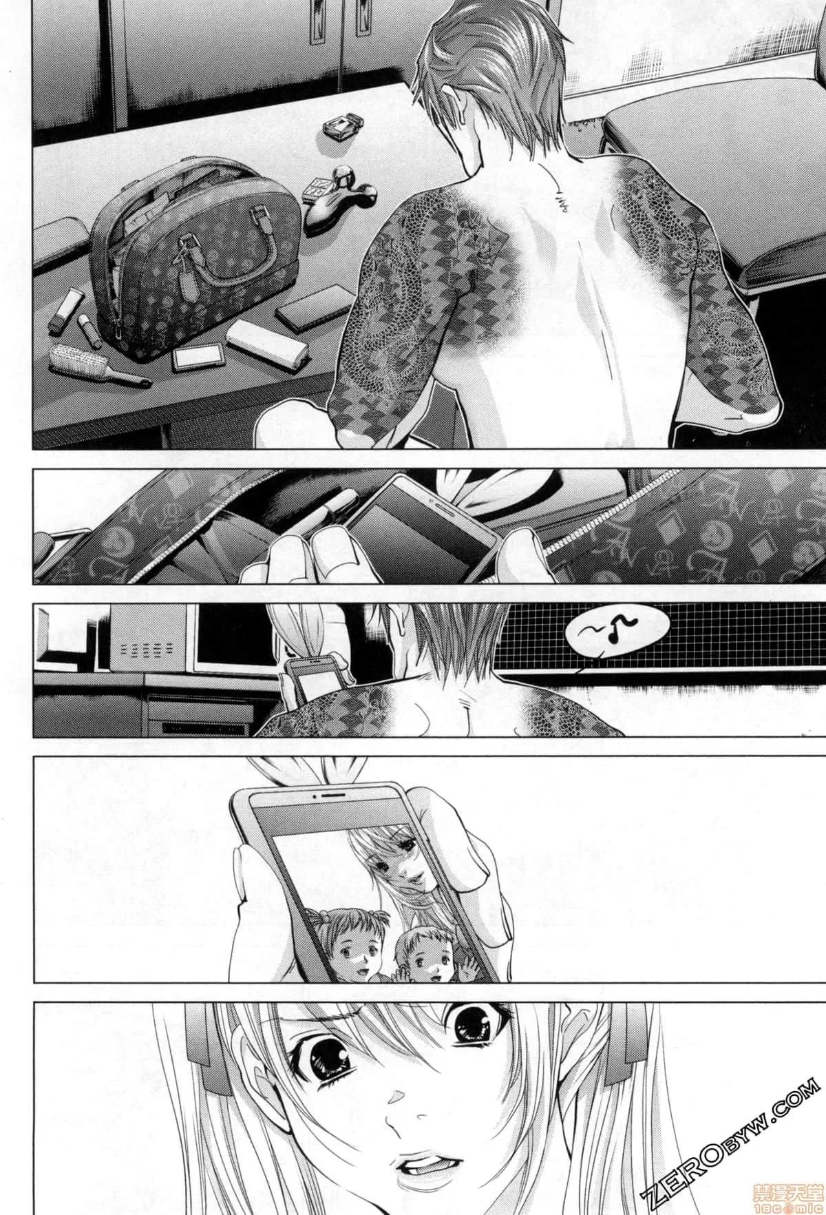 心跳特区～秘蜜 [宫崎摩耶] Blush-DC 心跳特区～秘蜜～7 第60页