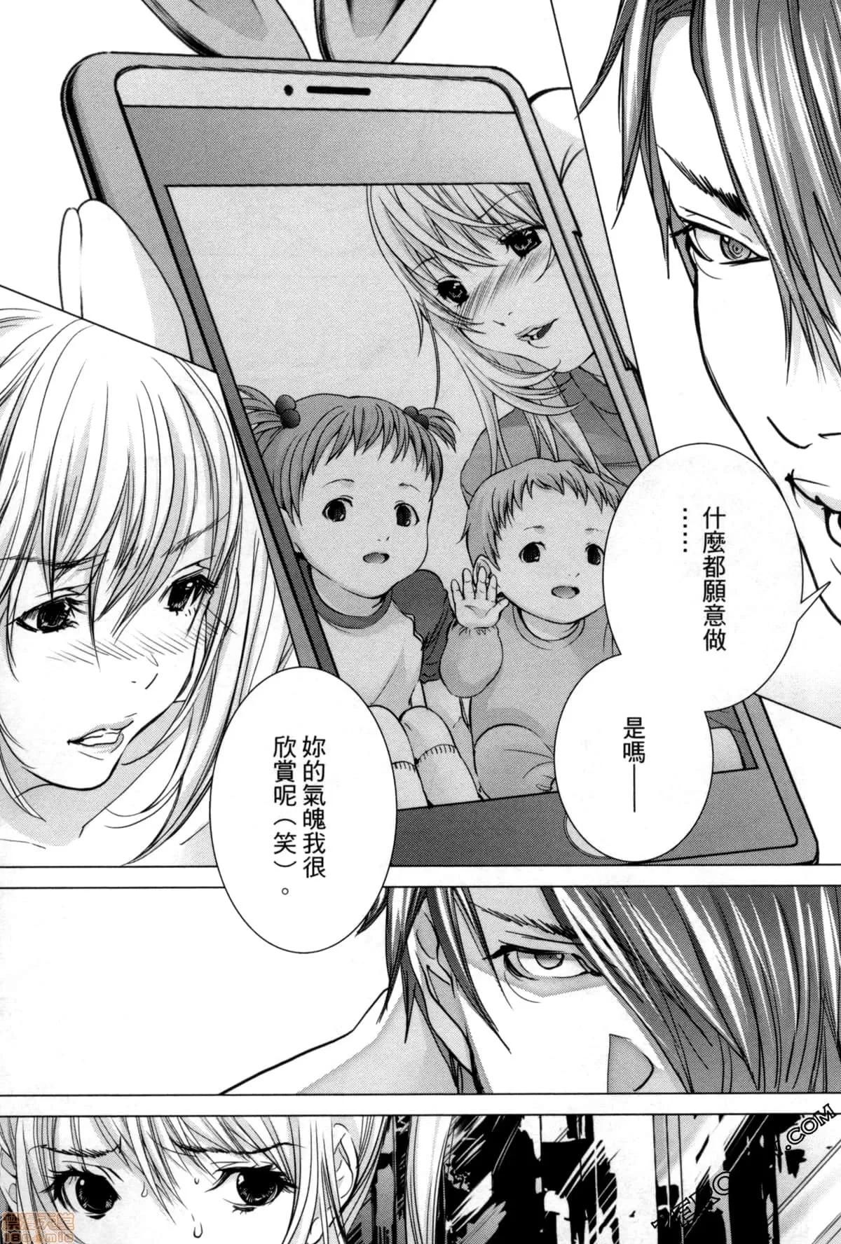 心跳特区～秘蜜 [宫崎摩耶] Blush-DC 心跳特区～秘蜜～7 第63页