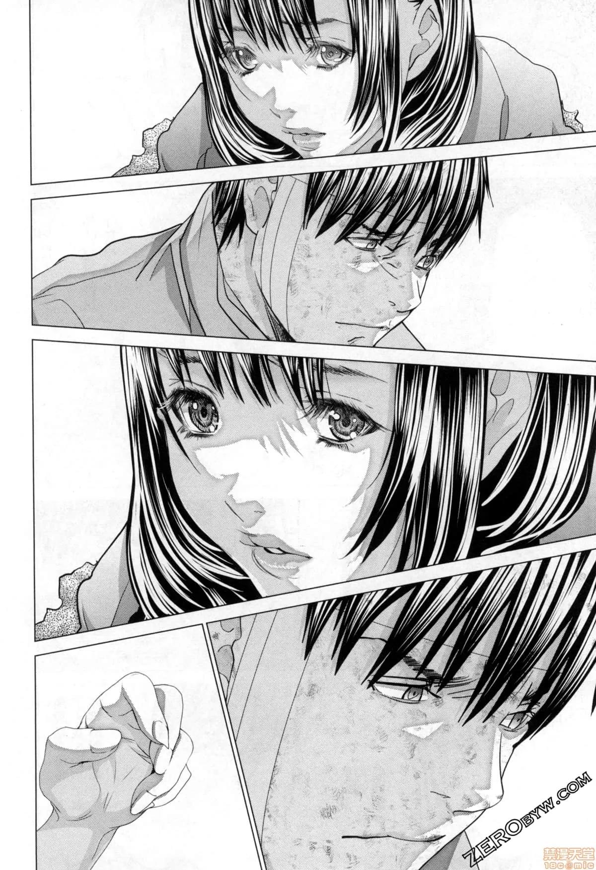 心跳特区～秘蜜 [宫崎摩耶] Blush-DC 心跳特区～秘蜜～7 第84页