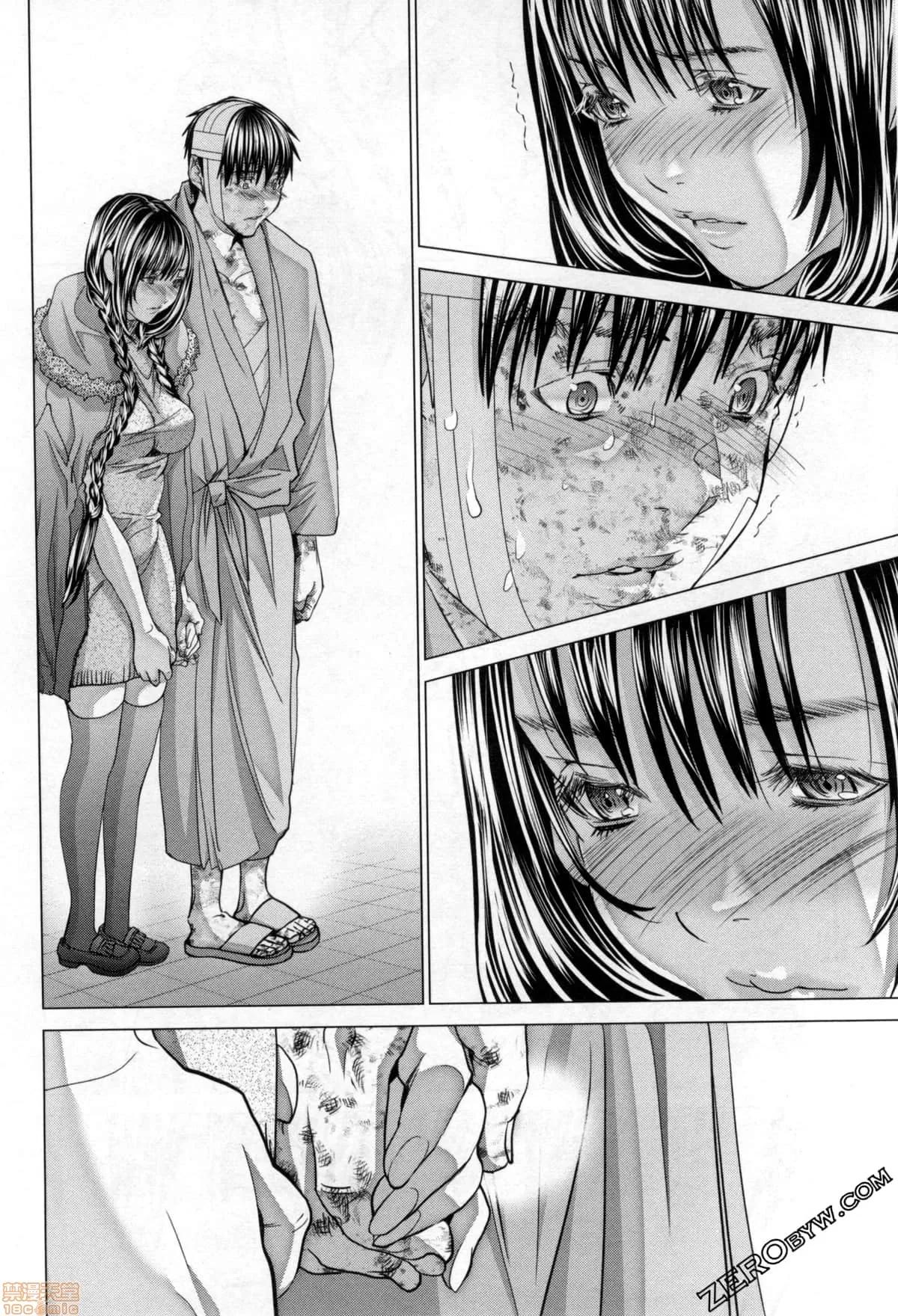 心跳特区～秘蜜 [宫崎摩耶] Blush-DC 心跳特区～秘蜜～7 第86页