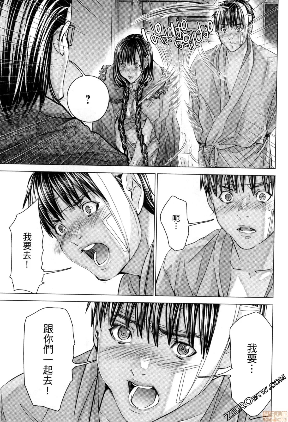 心跳特区～秘蜜 [宫崎摩耶] Blush-DC 心跳特区～秘蜜～7 第89页